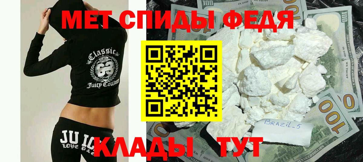 Amphetamine Premium Саянск