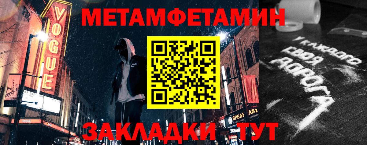 АМФ  АМФЕТАМИН  Вход с VPN  Саянск  АМФЕТАМИН VHQ 