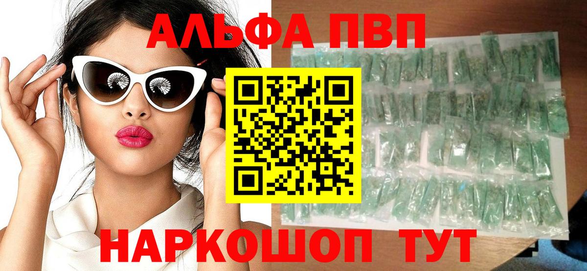 APVP СК КРИС Саянск