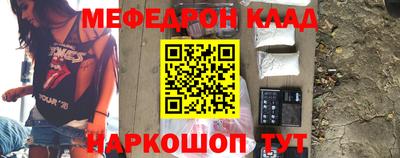 меф Нягань