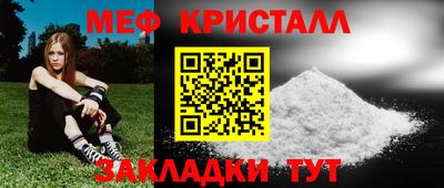гашик Обнинск