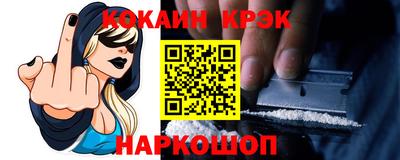 гашик Обнинск