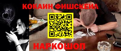 гашик Обнинск