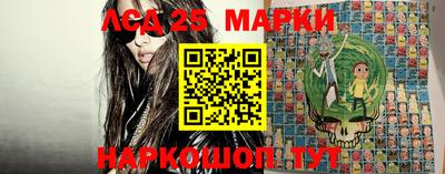 ГАЛЛЮЦИНОГЕННЫЕ ГРИБЫ Обь