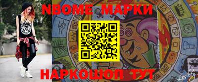 ГАЛЛЮЦИНОГЕННЫЕ ГРИБЫ Обь