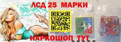 гашик Обнинск