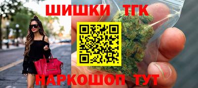 гашик Обнинск