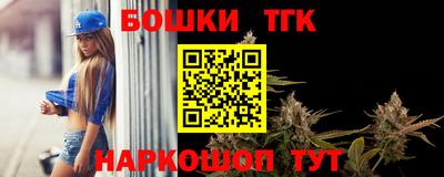 гашик Обнинск