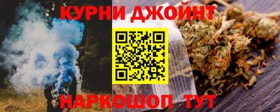 гашик Обнинск