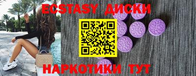 ГАЛЛЮЦИНОГЕННЫЕ ГРИБЫ Обь