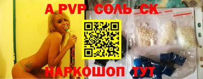 меф Нягань