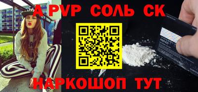 гашик Обнинск