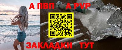 гашик Обнинск