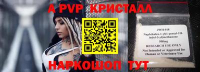 гашик Обнинск