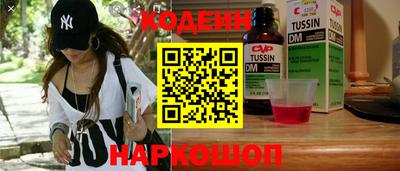 ГАЛЛЮЦИНОГЕННЫЕ ГРИБЫ Обь