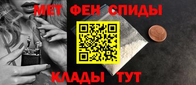 гашик Обнинск
