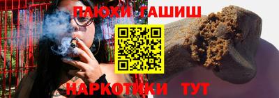 гашик Обнинск