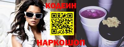 гашик Обнинск