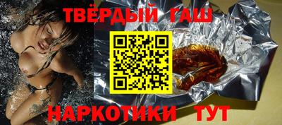 гашик Обнинск