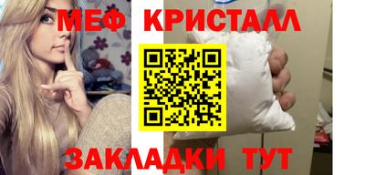 меф Нягань