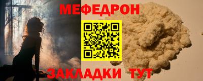 гашик Обнинск