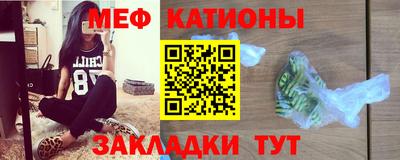 гашик Обнинск