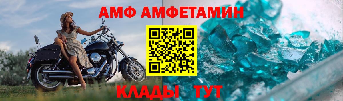 Первитин Декстрометамфетамин 99.9%  Вход с VPN  Метамфетамин  Первитин Декстрометамфетамин 99.9%  Саянск 