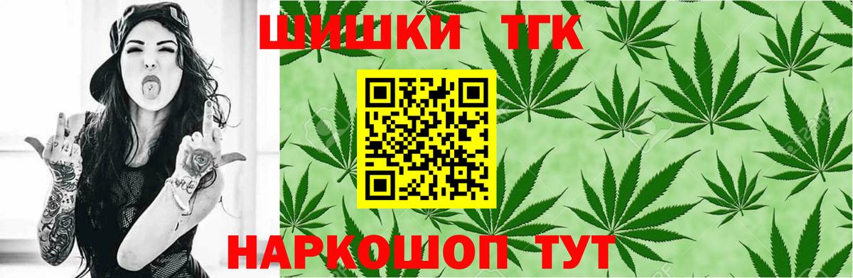 Шишки марихуана марихуана  МАРИХУАНА ГИДРОПОН  Шишки марихуана ГИДРОПОН  Бошки марихуана AK-47  Вход с VPN  Саянск 