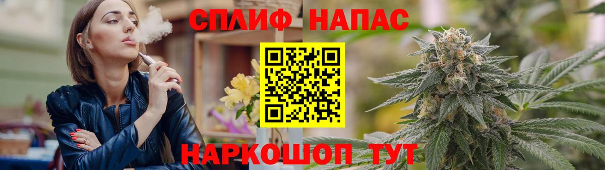 Бошки марихуана VHQ Саянск